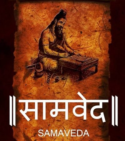 samveda